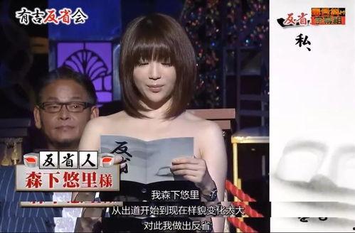 日本娱乐圈最大爆料,震惊幕后的惊人真相 第2张 日本娱乐圈最大爆料,震惊幕后的惊人真相 第2张