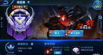 王者荣耀手游最新爆料,神秘英雄登场，全新玩法即将解锁！  第1张