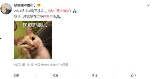 鹅厂最新爆料肖战杨紫,青春校园爱情故事引期待 第1张 鹅厂最新爆料肖战杨紫,青春校园爱情故事引期待 第1张