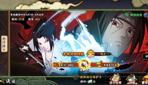 许愿宝库最新爆料奥义图,探寻神秘力量的神秘面纱  第3张