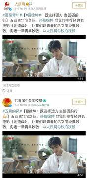 大伟哥采访爆料视频大全,揭秘视频大全背后的精彩故事 第1张 大伟哥采访爆料视频大全,揭秘视频大全背后的精彩故事 第1张