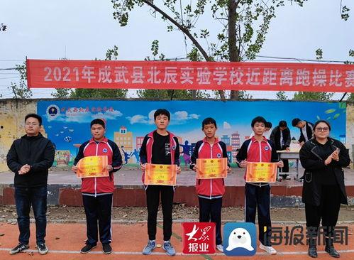 成武五中爆料新闻视频播放,揭秘校园背后故事 第1张 成武五中爆料新闻视频播放,揭秘校园背后故事 第1张