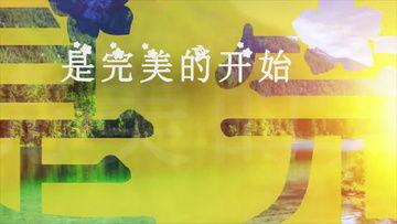 爆料类旅游视频素材下载,跟随爆料视频探索未知美景  第1张