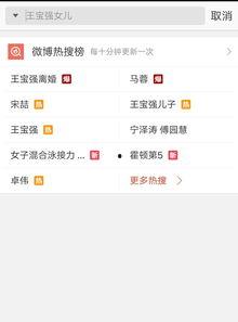 什么样的视频属于爆料,揭秘网络爆料背后的秘密与技巧  第2张