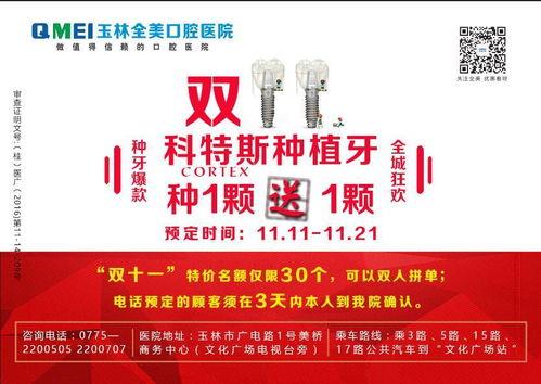 广西玉林新闻爆料电话,倾听民声,守护城市脉搏 第1张 广西玉林新闻爆料电话,倾听民声,守护城市脉搏 第1张