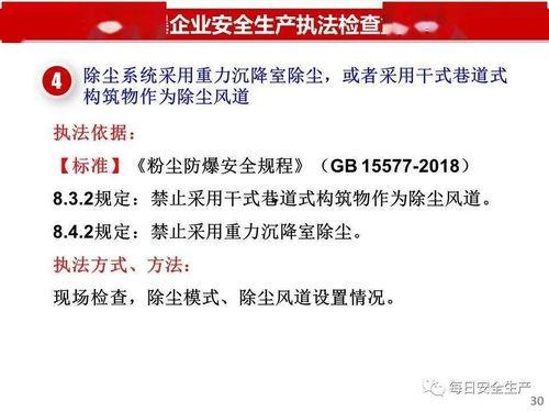 泰安核酸爆料事件视频,视频揭露惊人真相 第3张 泰安核酸爆料事件视频,视频揭露惊人真相 第3张