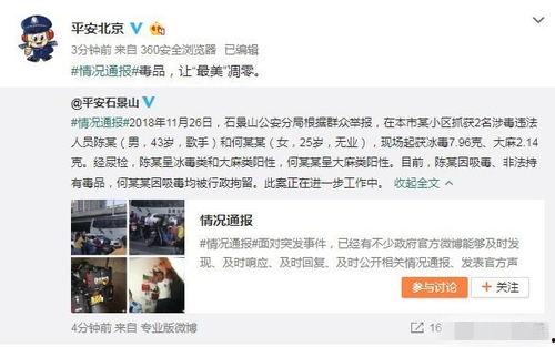 唐山吃瓜爆料事件视频播放,视频揭秘事件背后真相 第1张 唐山吃瓜爆料事件视频播放,视频揭秘事件背后真相 第1张