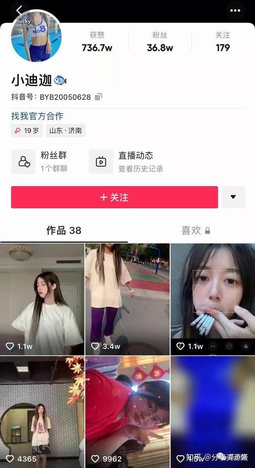 吃瓜网红大事件视频,揭秘网络红人幕后风云 第1张 吃瓜网红大事件视频,揭秘网络红人幕后风云 第1张