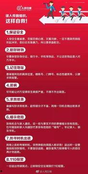 广东渣女爆料视频网站,揭秘网络背后的情感陷阱 第1张 广东渣女爆料视频网站,揭秘网络背后的情感陷阱 第1张