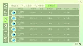 娱乐爆料大师有哪些游戏,盘点那些令人惊喜的游戏生成秘籍 第1张 娱乐爆料大师有哪些游戏,盘点那些令人惊喜的游戏生成秘籍 第1张