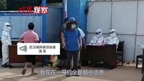 武汉出轨爆料事件最新消息,最新进展揭秘,真相大白? 第1张 武汉出轨爆料事件最新消息,最新进展揭秘,真相大白? 第1张