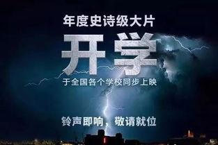 励志新闻爆料大全最新,励志新闻爆料大全最新力作 第3张 励志新闻爆料大全最新,励志新闻爆料大全最新力作 第3张