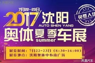 南京新闻爆料权威平台,权威平台揭露最新动态 第1张 南京新闻爆料权威平台,权威平台揭露最新动态 第1张