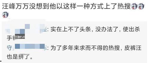 台湾黄安爆料张子怡视频,真相与争议 第2张 台湾黄安爆料张子怡视频,真相与争议 第2张