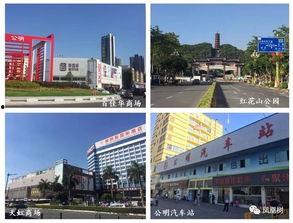 深圳公明最新爆料,揭秘神秘项目背后的真相 第1张 深圳公明最新爆料,揭秘神秘项目背后的真相 第1张