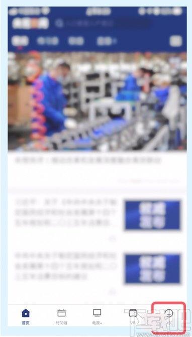 新闻爆料视频拍摄技巧,捕捉真相的镜头艺术 第1张 新闻爆料视频拍摄技巧,捕捉真相的镜头艺术 第1张