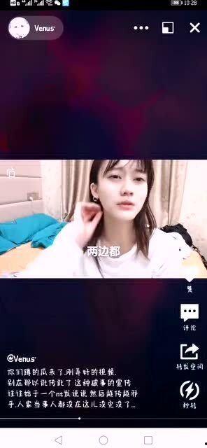 漫展女主被爆料视频,揭秘幕后真相与争议