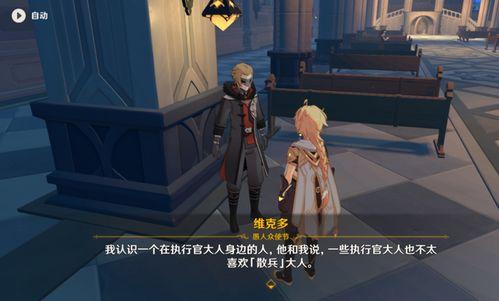 原神爆料舅哥视频大全,揭秘角色背后的故事与秘密 第1张 原神爆料舅哥视频大全,揭秘角色背后的故事与秘密 第1张