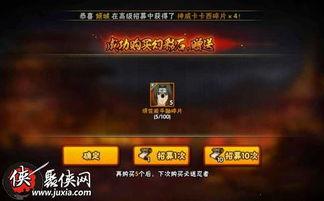 火影忍者最新爆料s多少金币,多少金币解锁神秘力量? 第2张 火影忍者最新爆料s多少金币,多少金币解锁神秘力量? 第2张