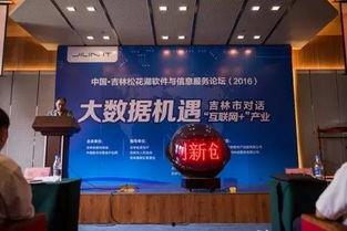 吉林社区爆料新闻视频网,聚焦民生,传递社区声音 第1张 吉林社区爆料新闻视频网,聚焦民生,传递社区声音 第1张