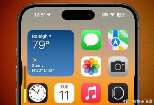 苹果16爆料视频素材 第1张 苹果16爆料视频素材 第1张