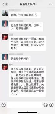 长沙一哥爆料事件视频完整版,视频完整版揭秘惊人内幕 第1张 长沙一哥爆料事件视频完整版,视频完整版揭秘惊人内幕 第1张